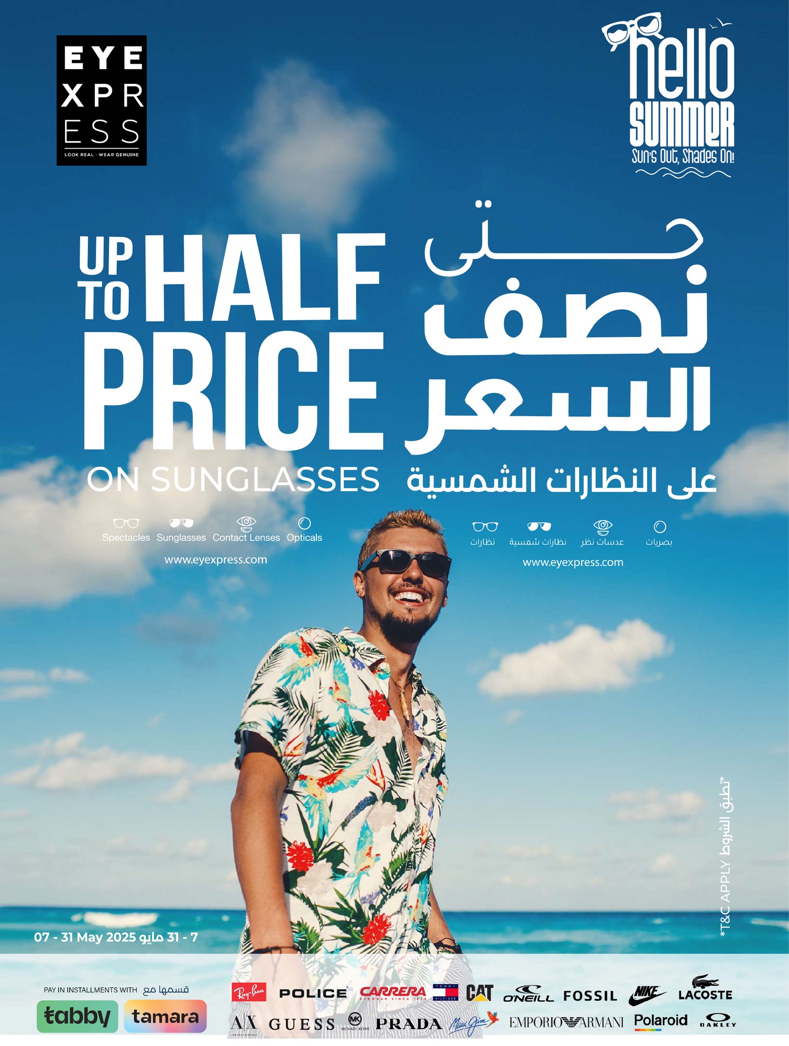 lulu-dammam-shati offers from 7may to 13may 2025 عروض لولو الدمام الشاطئ من 7 مايو حتى 13 مايو 2025 صفحة رقم 13